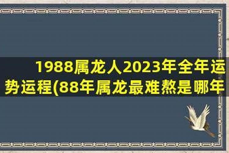 普通人的婚姻