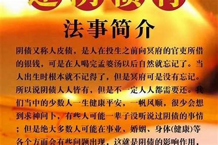 梦见前夫一家人和孩子是什么意思