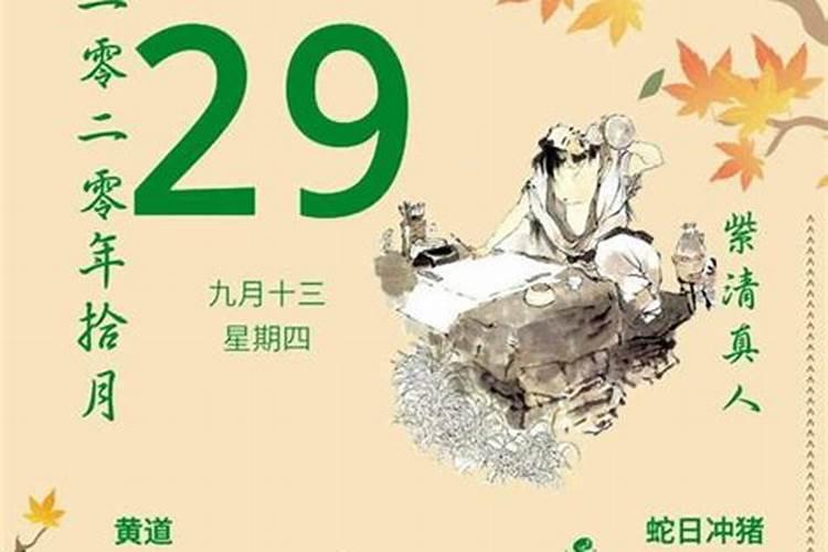 女命八字算命日时相冲怎样