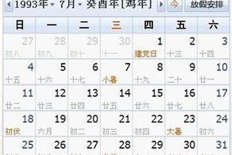 八字阴气重是童子命吗