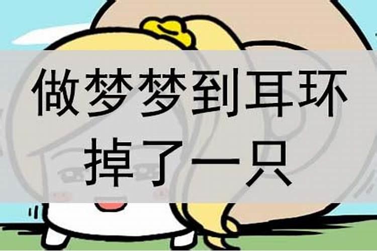 属相龙马婚配好吗婚姻如何