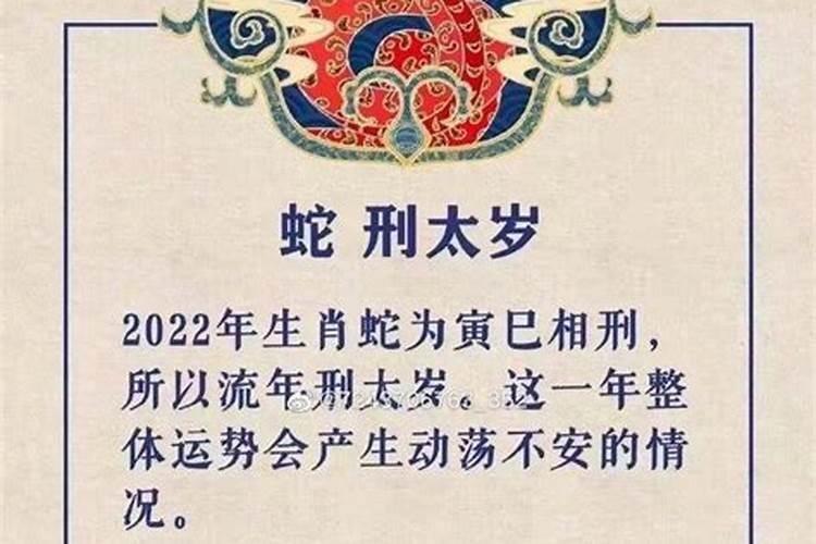 2021年出生运势如何