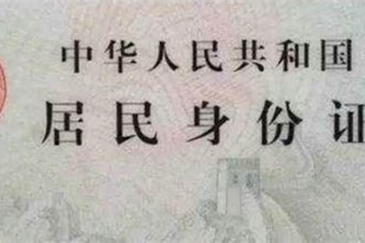 怎样判断出生时辰八字合不合