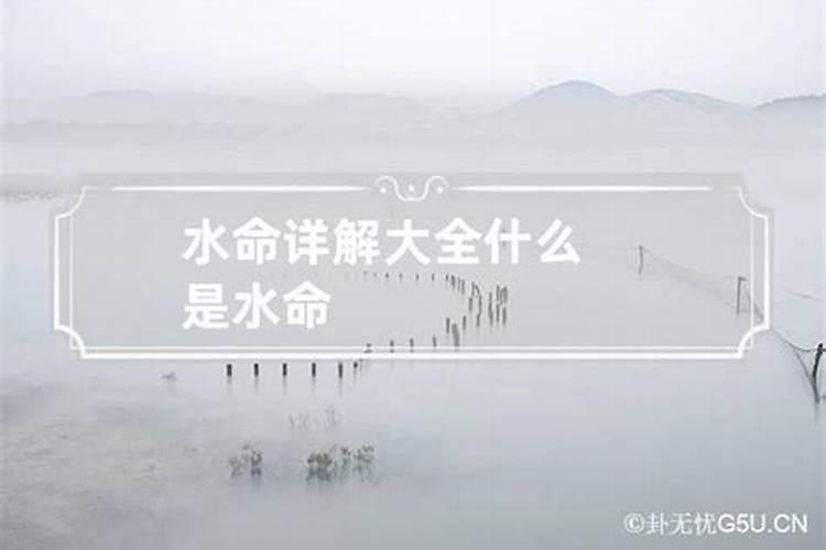 测八字算命婚姻爱情