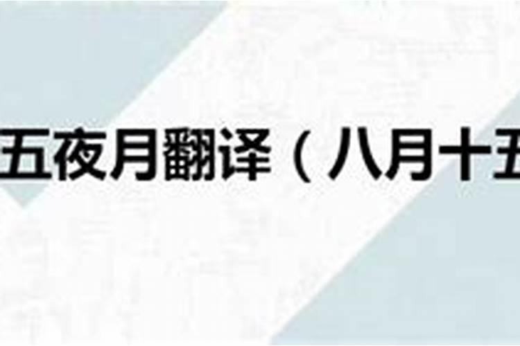 梦见跳槽回原来的公司什么意思