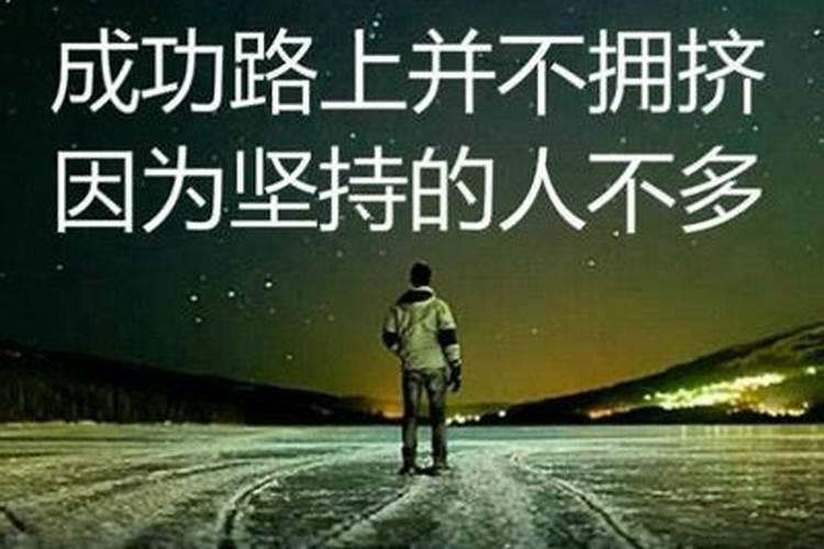 人真的摆脱不了运势吗