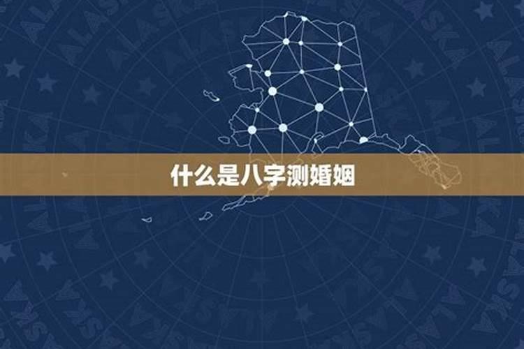 2023马害太岁是什么意思