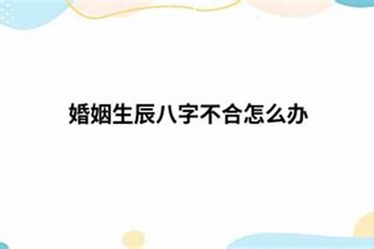 1998年出生的人五行缺什么命