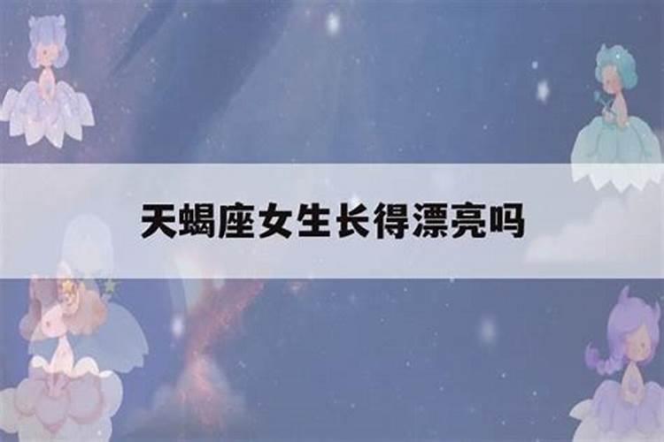 金星水瓶男爱你的表现