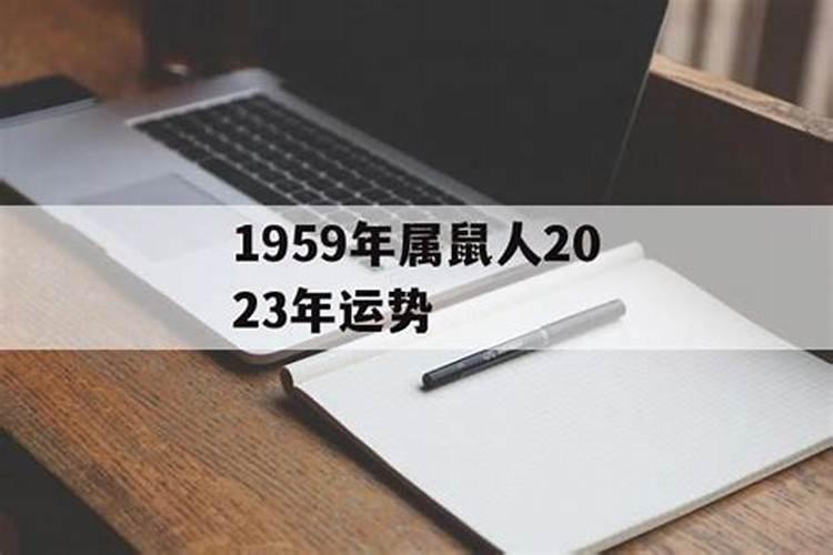 2023年是几月几日立秋