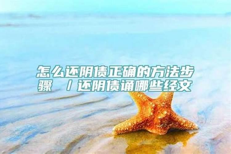 童子命送替身真的管用吗