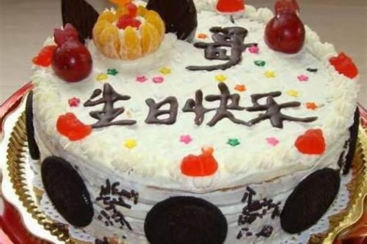 小孩本命年可以过生日吗