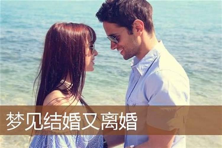 梦见妈妈和爸爸离婚了走了离开这个家吗什么意思