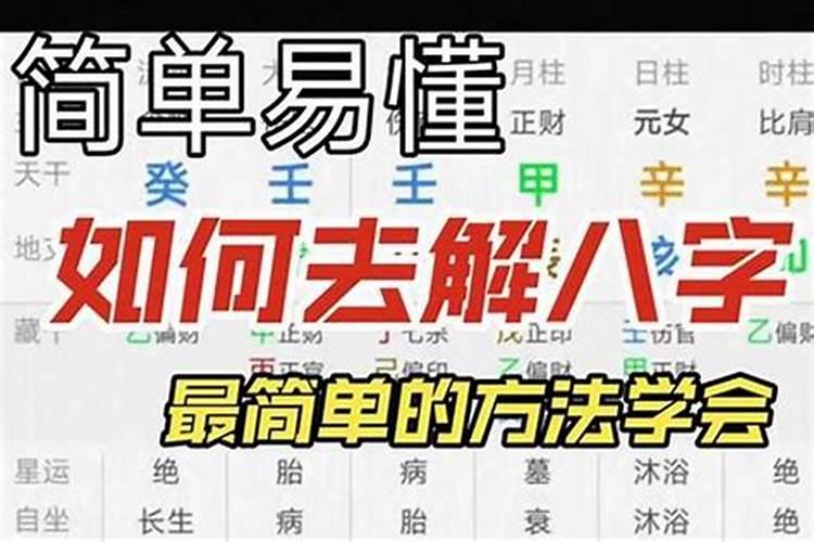 童子命收回直接上吗