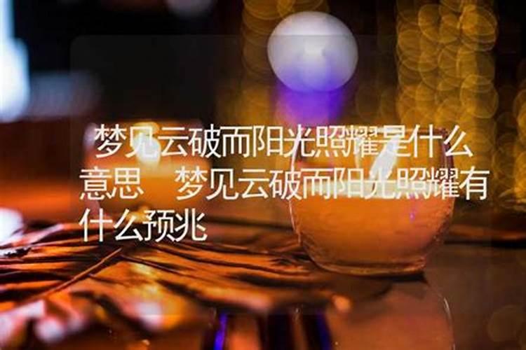 梦见不告而别什么意思