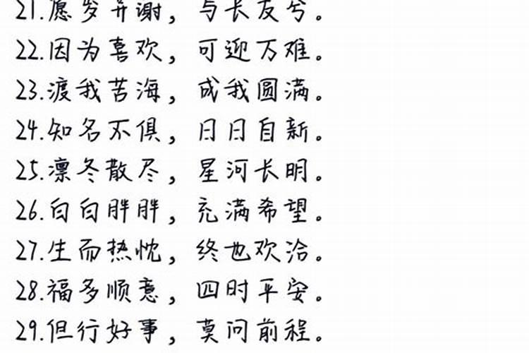 与父亲不合的八字