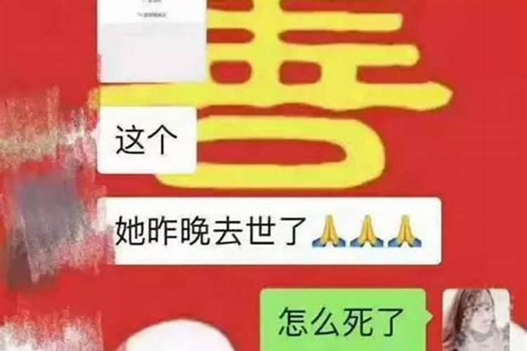 改运可信吗