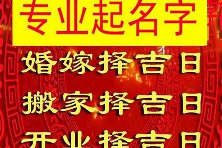 5重童子命必须要做法事么