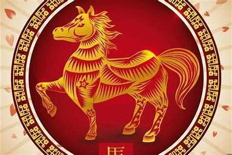 鼠年马的运势2020运势