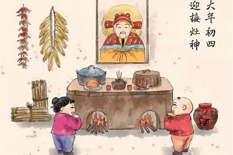 腊月祭祖的意义