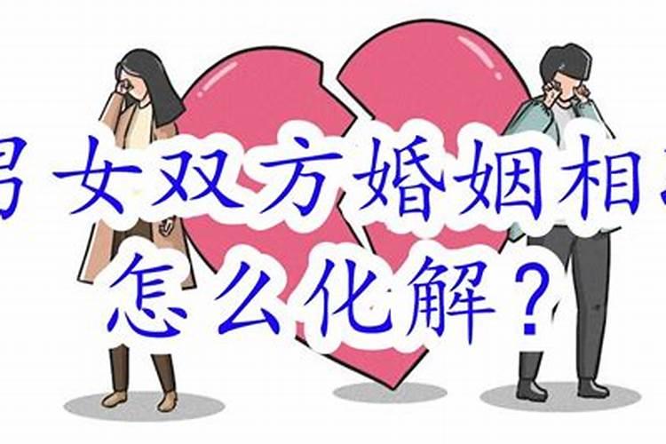 梦见别人出车祸是什么预兆女人怀孕