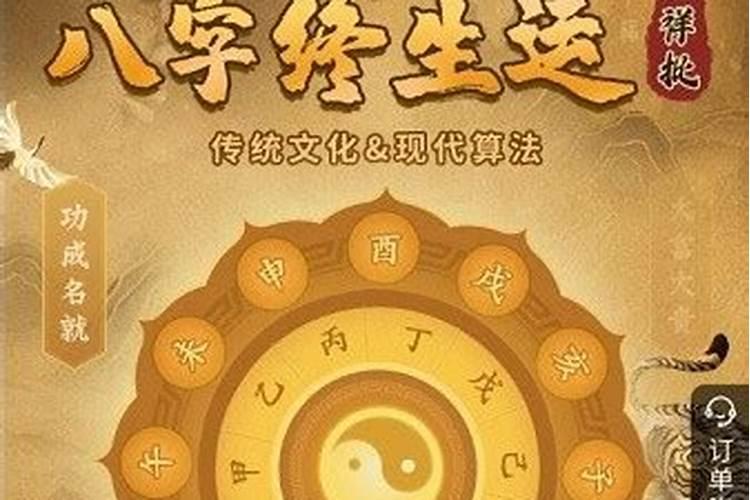 梦见自己在洪水里走路是什么意思啊