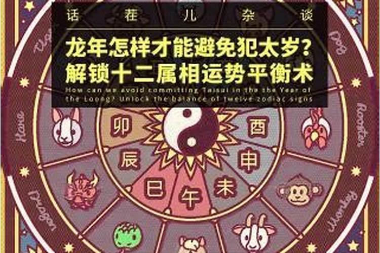 僧众和尼众共同做法事