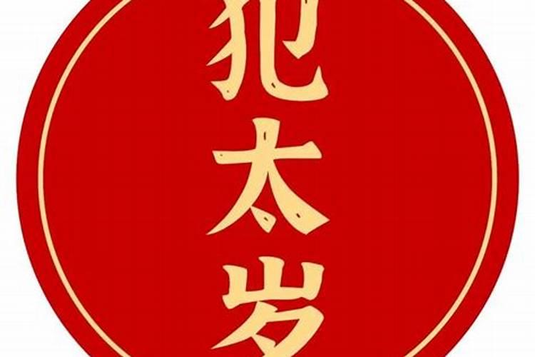 八字的喜用神和忌用神哪个重要一点