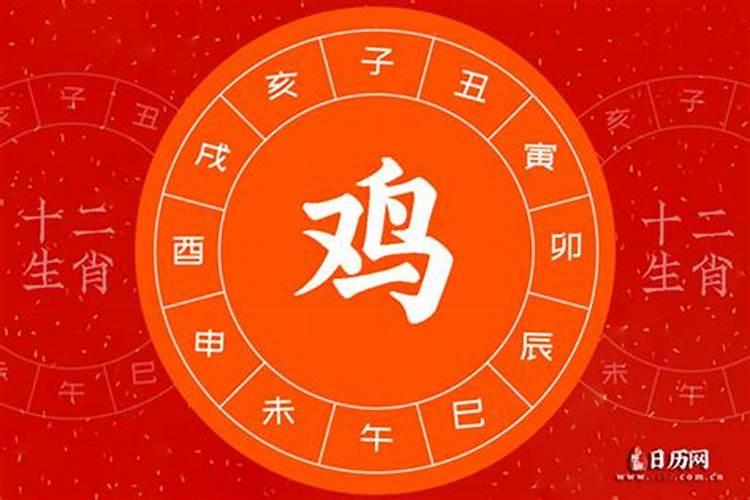 属鸡的2026年的运怎么样