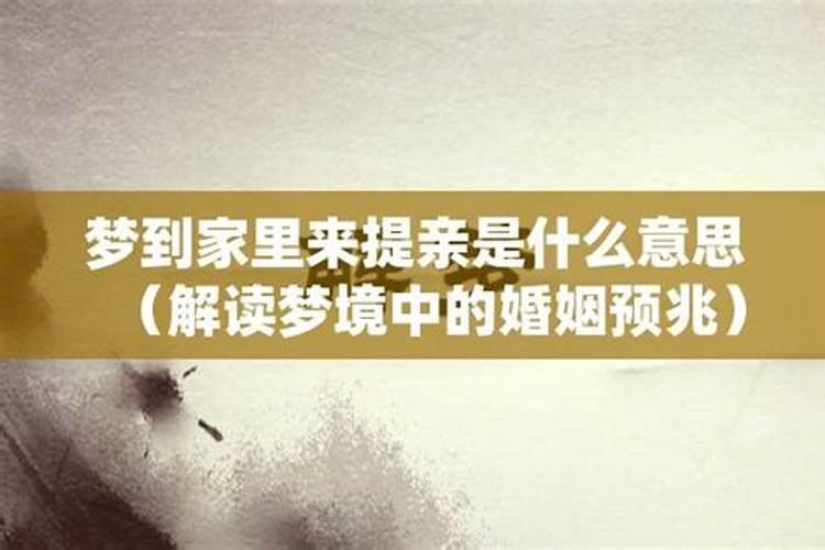 梦见自己死了还可以复活是什么意思