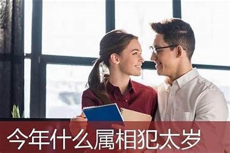 婚姻最不顺的生肖男人是什么