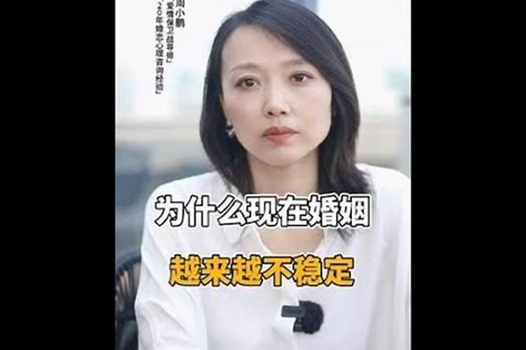 为什么如今的婚姻变了