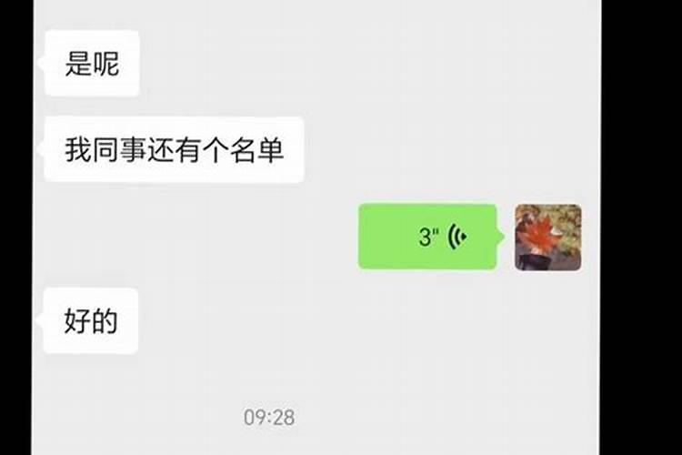 梦见见到自己师傅但是没说话