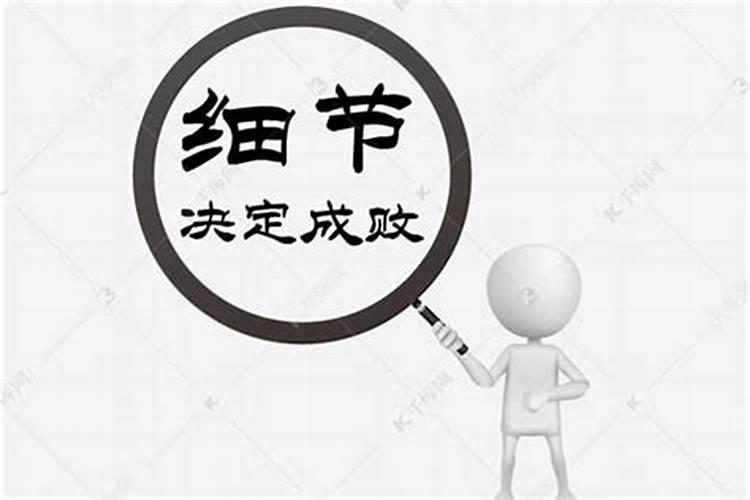 梦见师傅是什么意思周公解梦