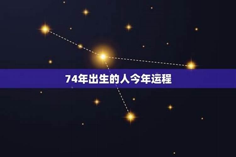 今年农历三月三日是什么星座