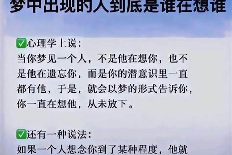 梦见出殡人群聚会