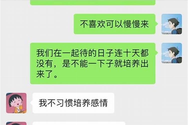 梦到女朋友跟你分手是什么意思呀