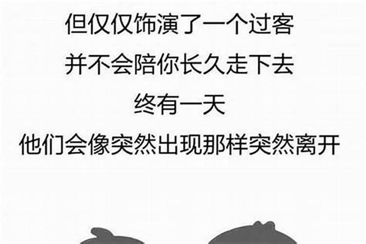 梦到女朋友和我分手周公解梦