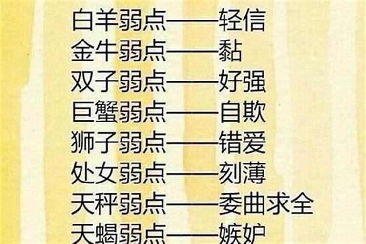 什么八字女人贵人运好