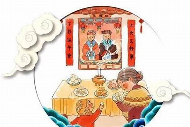 小年什么时候祭灶神