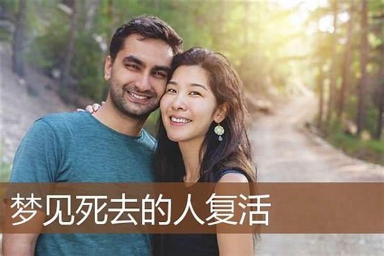 男人做梦梦到鱼和水是什么意思周公解梦女人