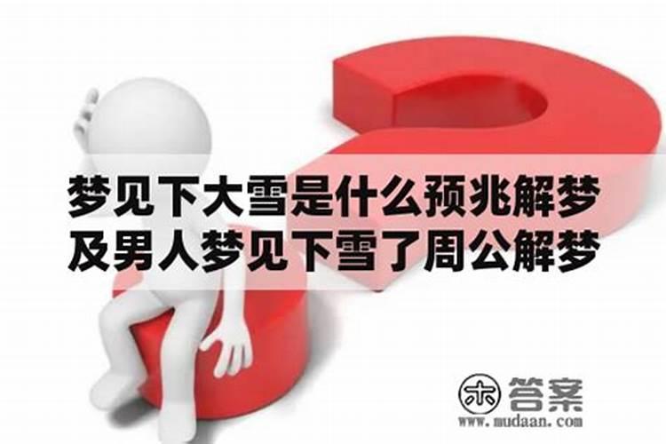 梦见自己给别人两百块钱现金