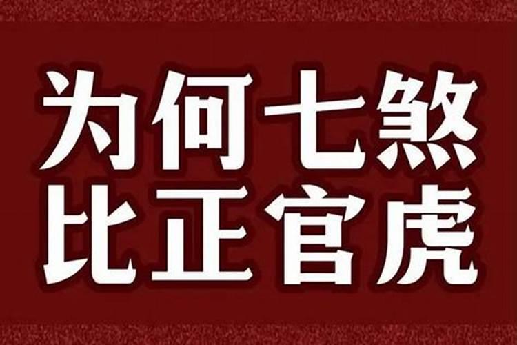 属龙人在2023年运势运程详解