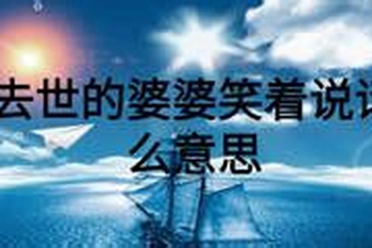 梦见数字四4代表什么