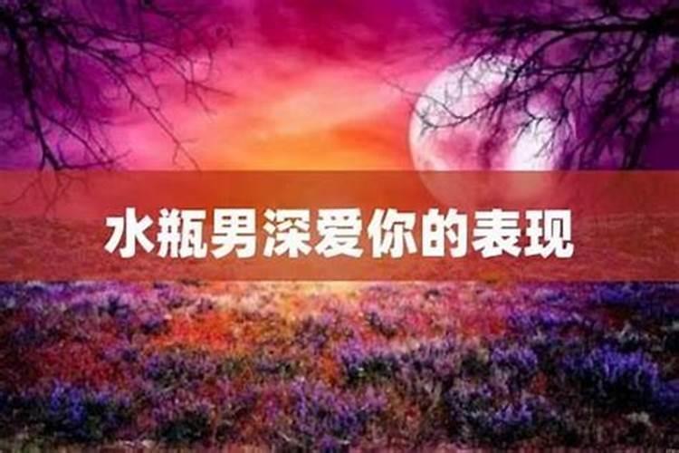 八字流月怎么看马桃花