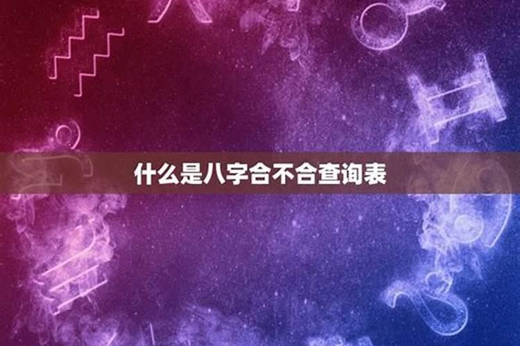 腊八粥的来历及知识点