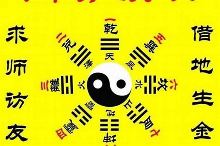 1980年属猴男2021年运势及每月运程