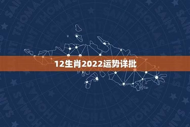 81年的2021年运势