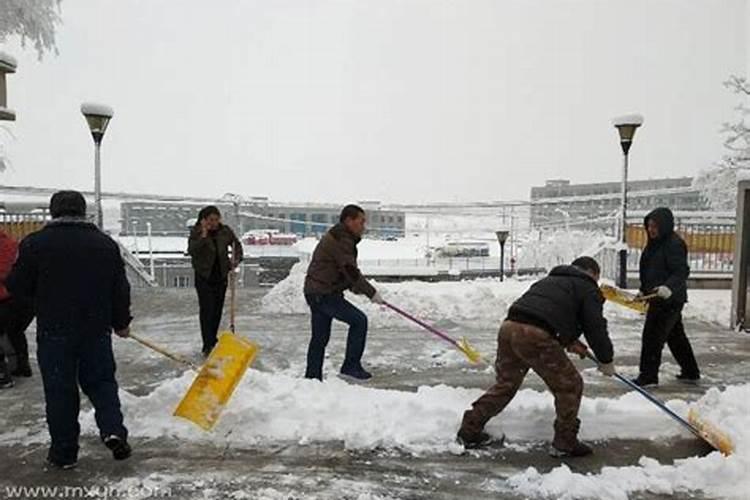 梦见铲雪是什么兆头