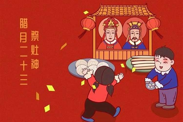 南方小年有什么风俗传统吗